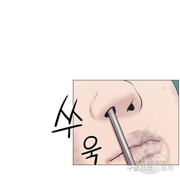 중증외상센터 : 골든 아워 89화 2부 24화 39