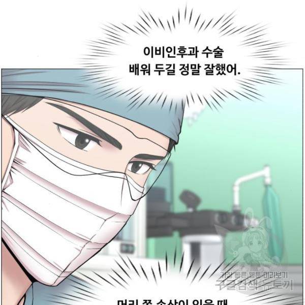중증외상센터 : 골든 아워 89화 2부 24화 40