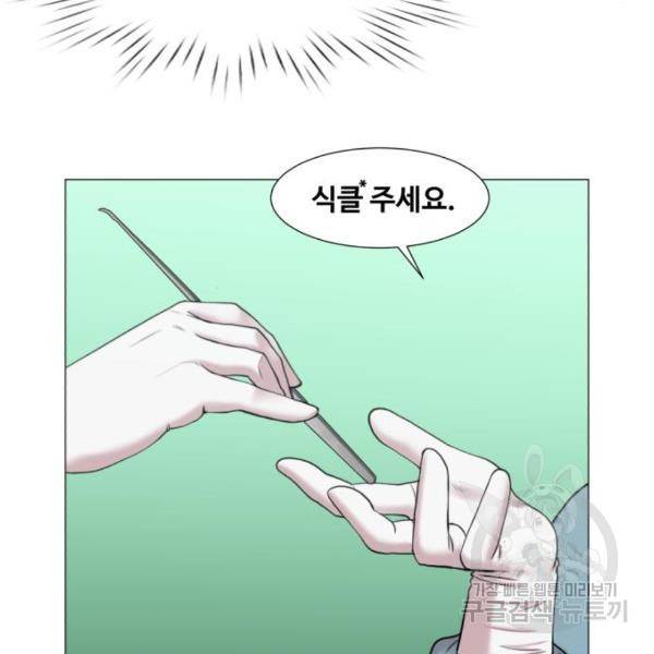 중증외상센터 : 골든 아워 89화 2부 24화 44