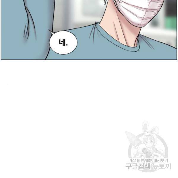 중증외상센터 : 골든 아워 89화 2부 24화 48