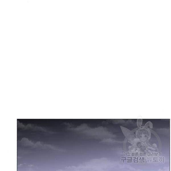 중증외상센터 : 골든 아워 89화 2부 24화 49