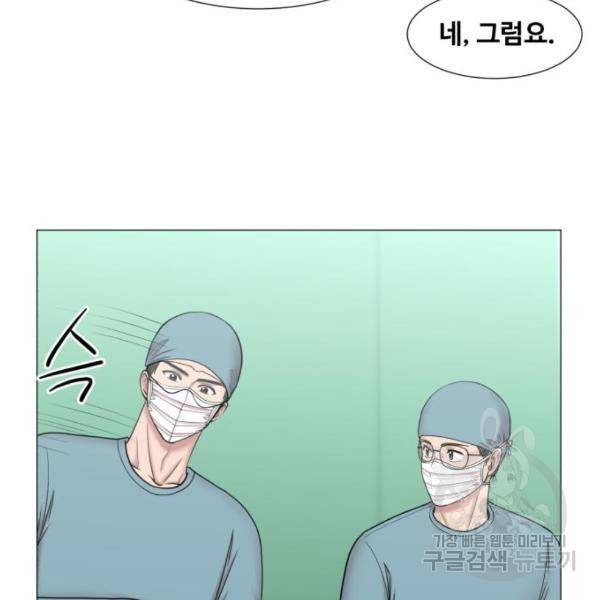 중증외상센터 : 골든 아워 89화 2부 24화 52