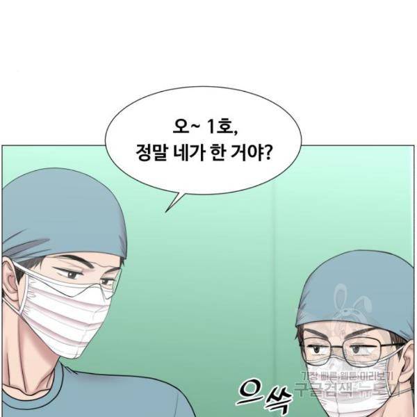 중증외상센터 : 골든 아워 89화 2부 24화 57