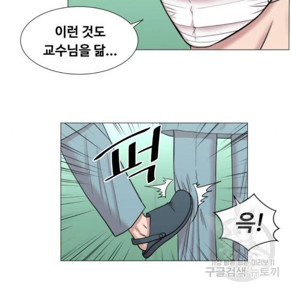 중증외상센터 : 골든 아워 89화 2부 24화 60