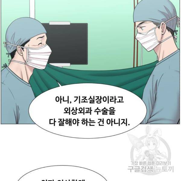 중증외상센터 : 골든 아워 89화 2부 24화 64