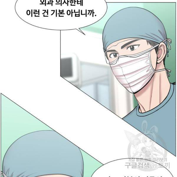 중증외상센터 : 골든 아워 89화 2부 24화 65