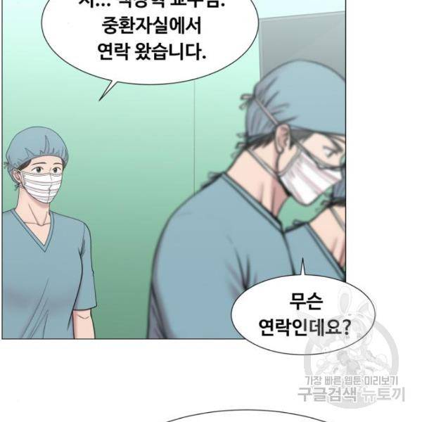 중증외상센터 : 골든 아워 89화 2부 24화 71