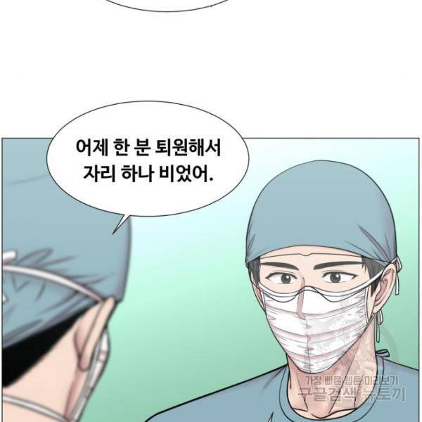 중증외상센터 : 골든 아워 89화 2부 24화 76