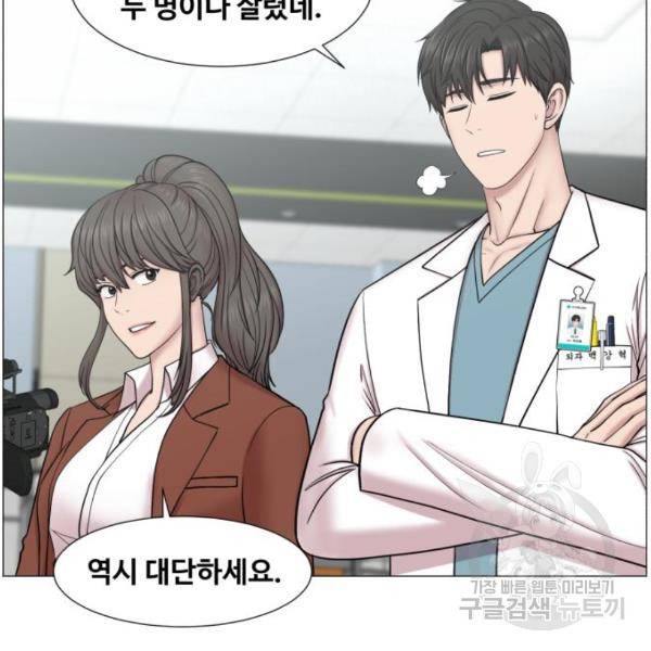 중증외상센터 : 골든 아워 89화 2부 24화 82