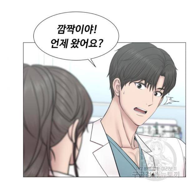 중증외상센터 : 골든 아워 89화 2부 24화 83