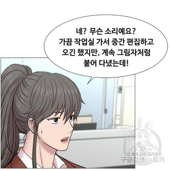중증외상센터 : 골든 아워 89화 2부 24화 84