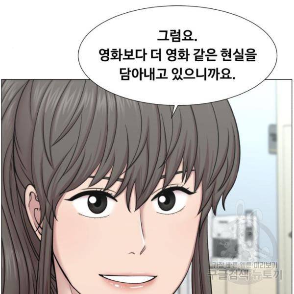 중증외상센터 : 골든 아워 89화 2부 24화 89