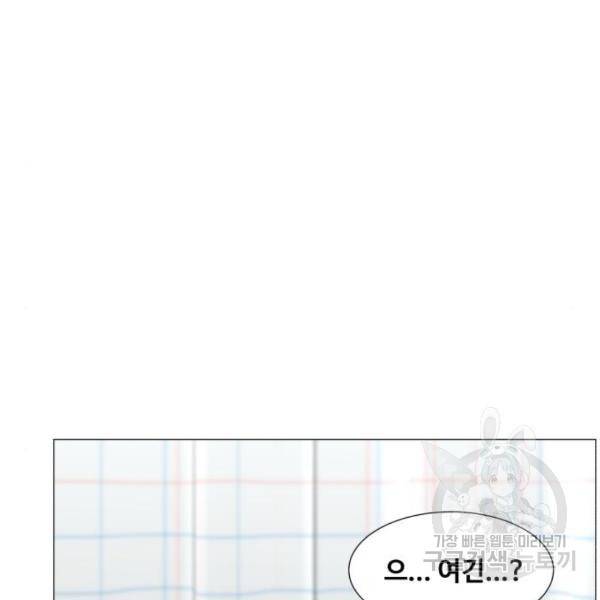중증외상센터 : 골든 아워 89화 2부 24화 91