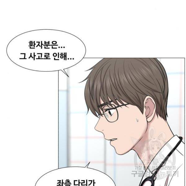 중증외상센터 : 골든 아워 89화 2부 24화 97