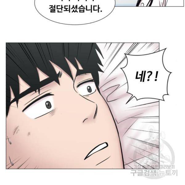 중증외상센터 : 골든 아워 89화 2부 24화 98
