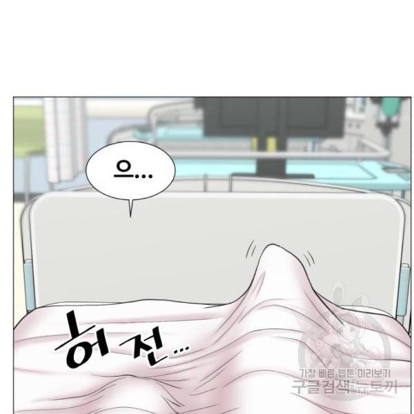 중증외상센터 : 골든 아워 89화 2부 24화 99