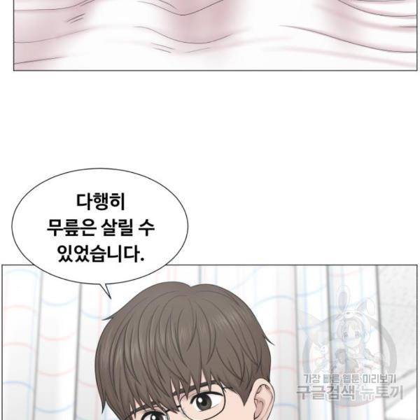 중증외상센터 : 골든 아워 89화 2부 24화 100