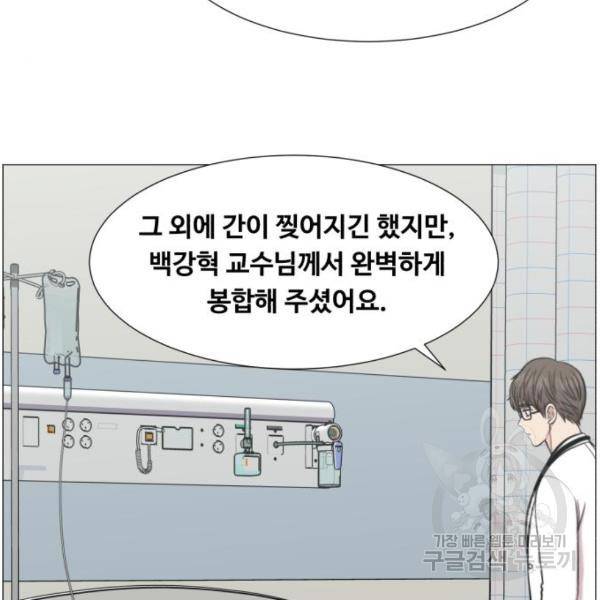 중증외상센터 : 골든 아워 89화 2부 24화 102