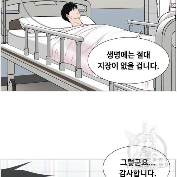중증외상센터 : 골든 아워 89화 2부 24화 103