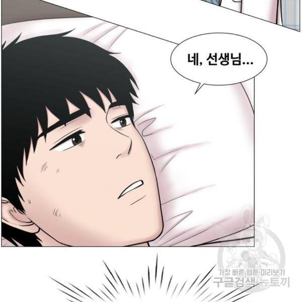 중증외상센터 : 골든 아워 89화 2부 24화 106