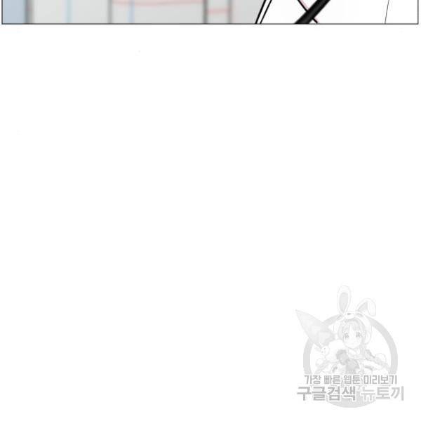 중증외상센터 : 골든 아워 89화 2부 24화 110