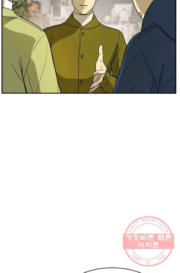 사업왕 심길후 108화 34