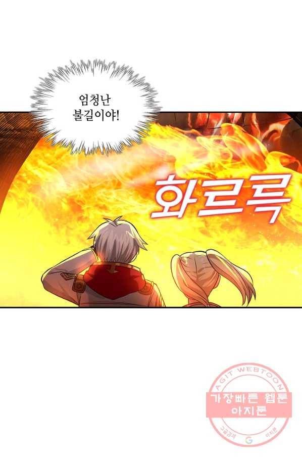 론의 지배자: 회귀하여 세상을 삼키다 42화 10