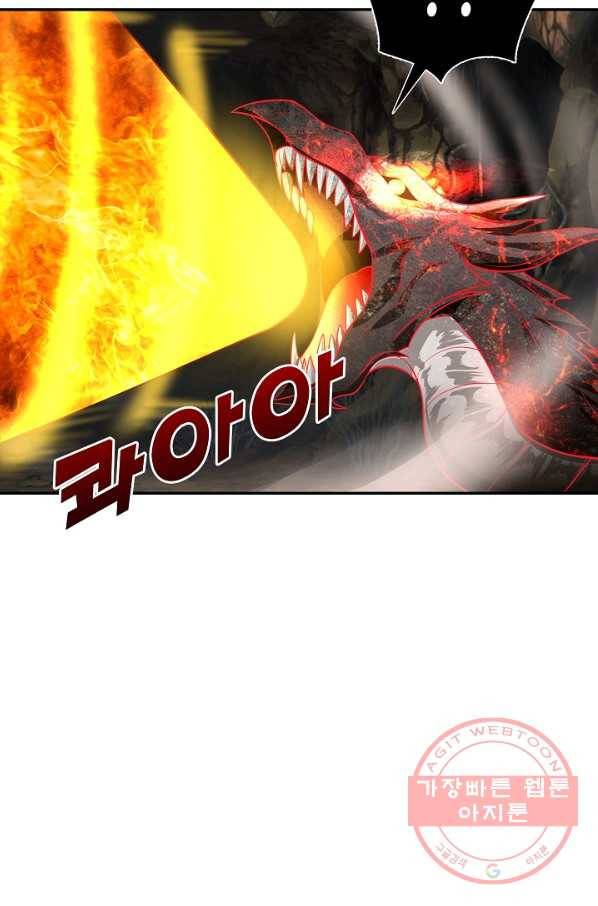 론의 지배자: 회귀하여 세상을 삼키다 42화 12