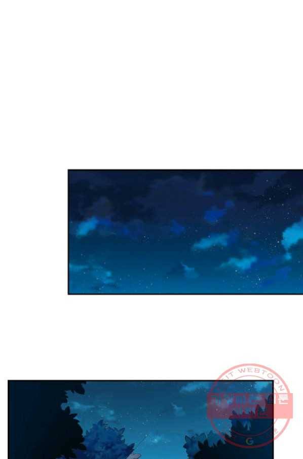 무역: 운명을 거스르다 20화 3