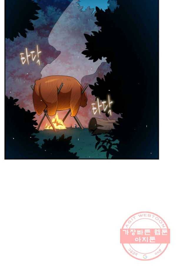 무역: 운명을 거스르다 20화 4