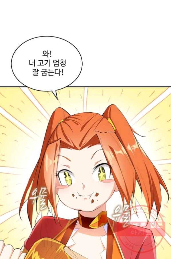 무역: 운명을 거스르다 20화 6