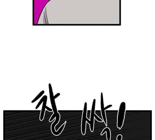 집이 없어 139화 11