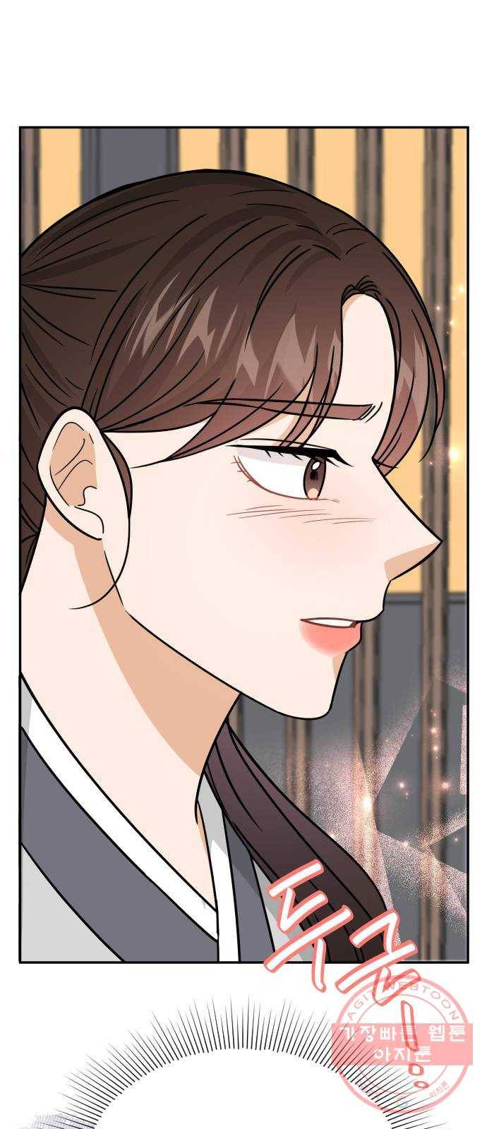 열녀박씨 계약결혼뎐 42화 3