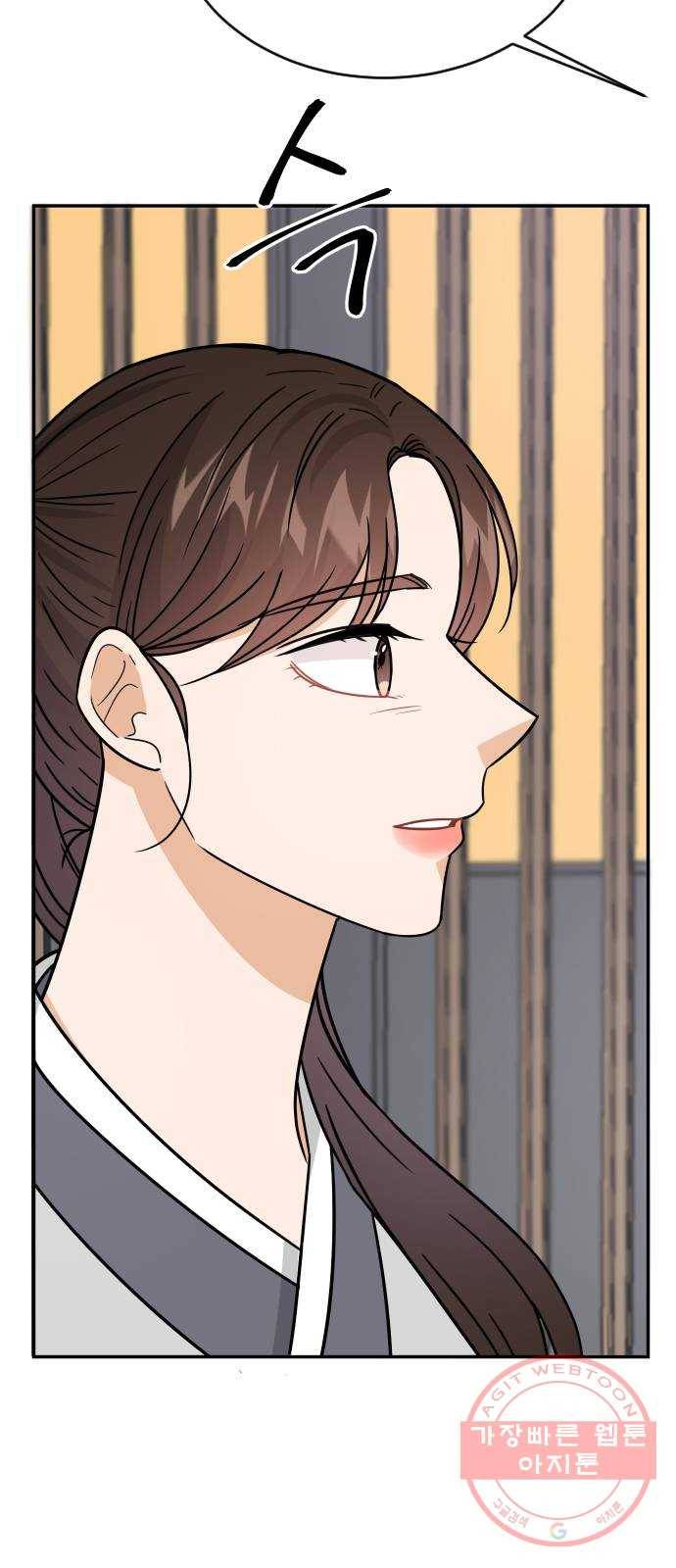 열녀박씨 계약결혼뎐 42화 8