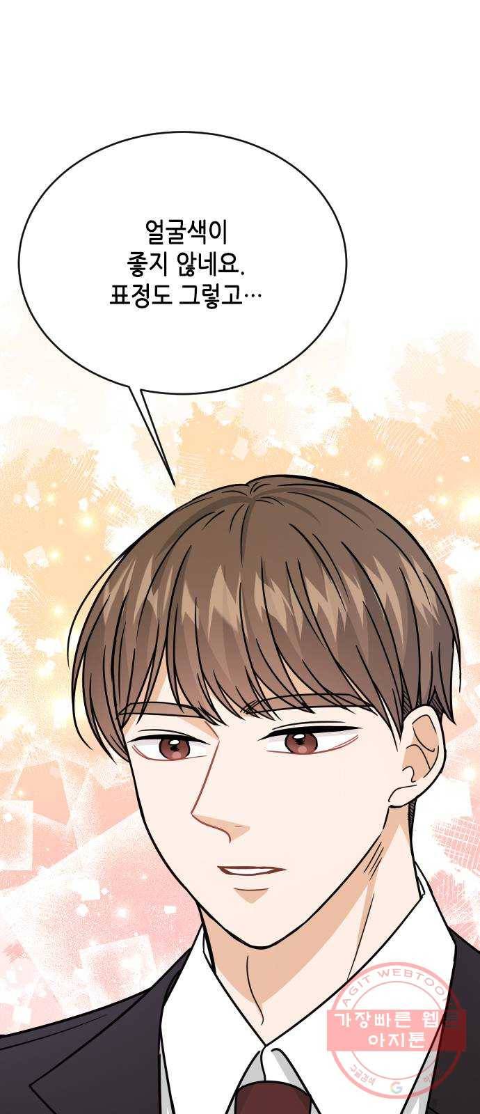 열녀박씨 계약결혼뎐 42화 9
