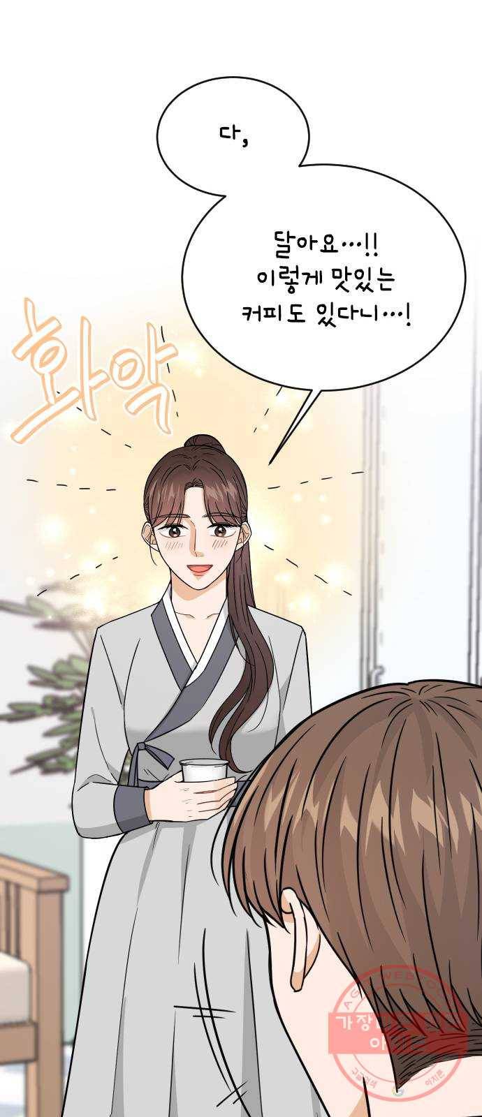 열녀박씨 계약결혼뎐 42화 23
