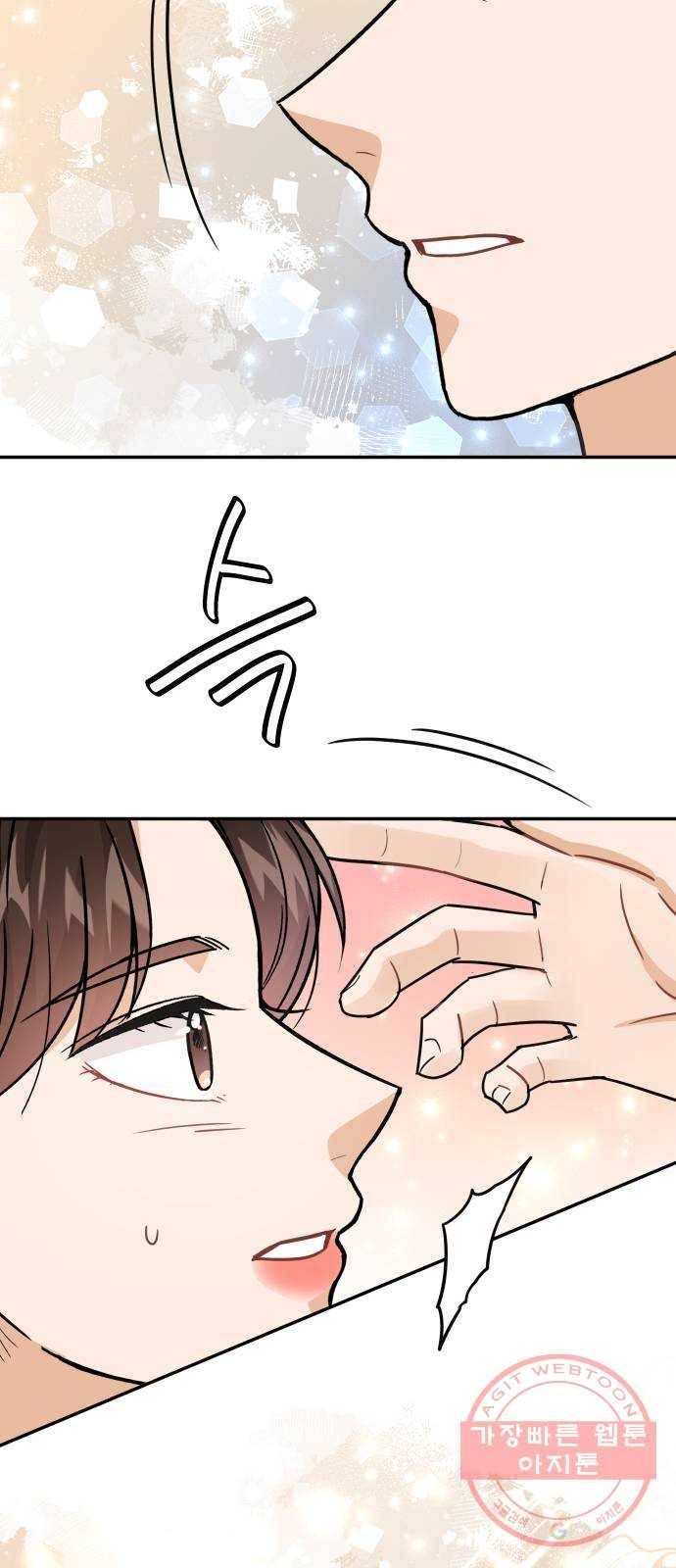 열녀박씨 계약결혼뎐 42화 30