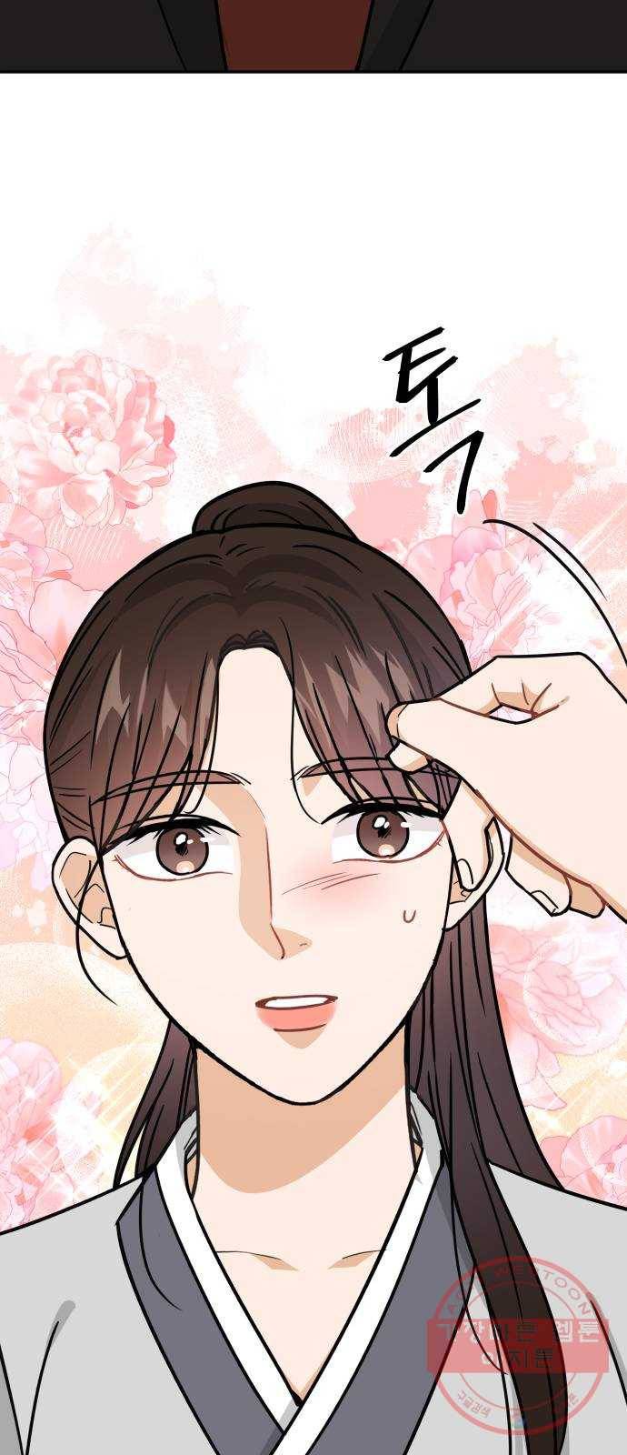 열녀박씨 계약결혼뎐 42화 32