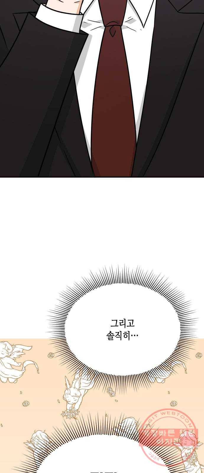 열녀박씨 계약결혼뎐 42화 40
