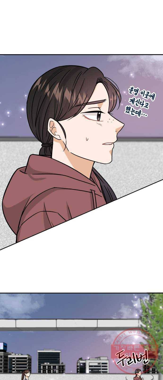 열녀박씨 계약결혼뎐 42화 54