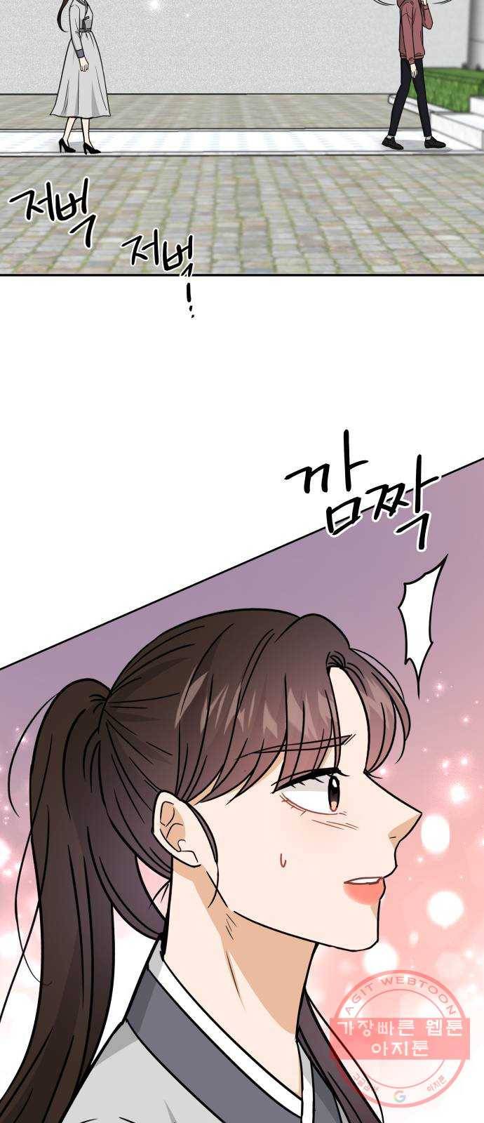 열녀박씨 계약결혼뎐 42화 55