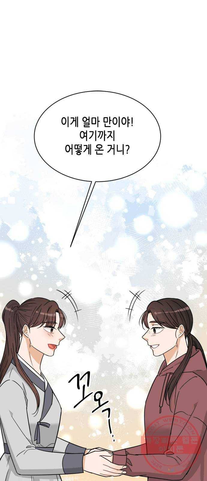 열녀박씨 계약결혼뎐 42화 57