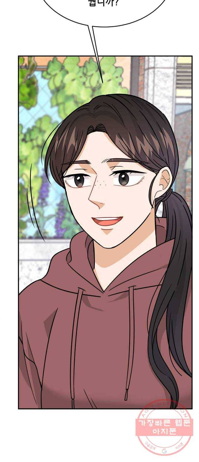열녀박씨 계약결혼뎐 42화 67
