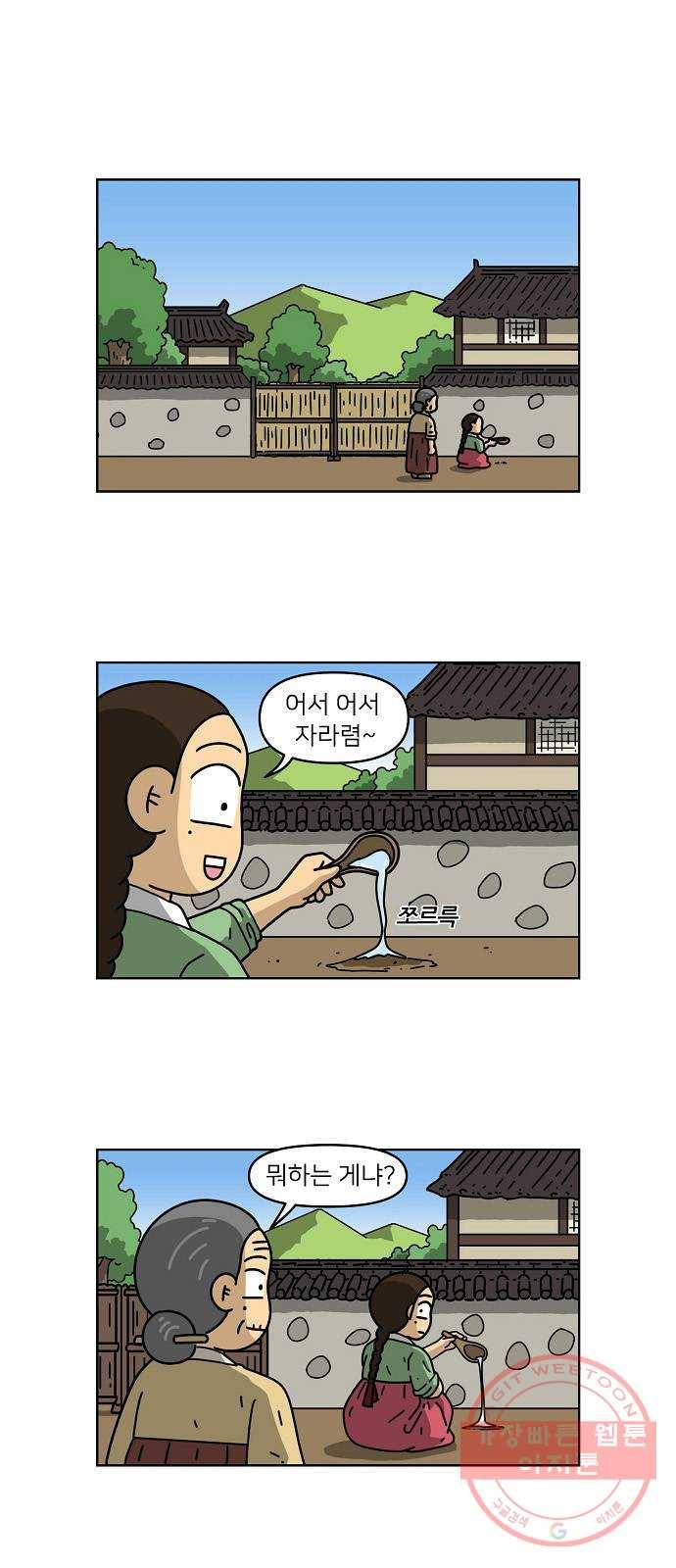 조선홍보대행사 조대박 100. 세상의 어진이 5 1