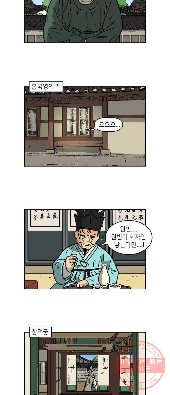 조선홍보대행사 조대박 100. 세상의 어진이 5 4
