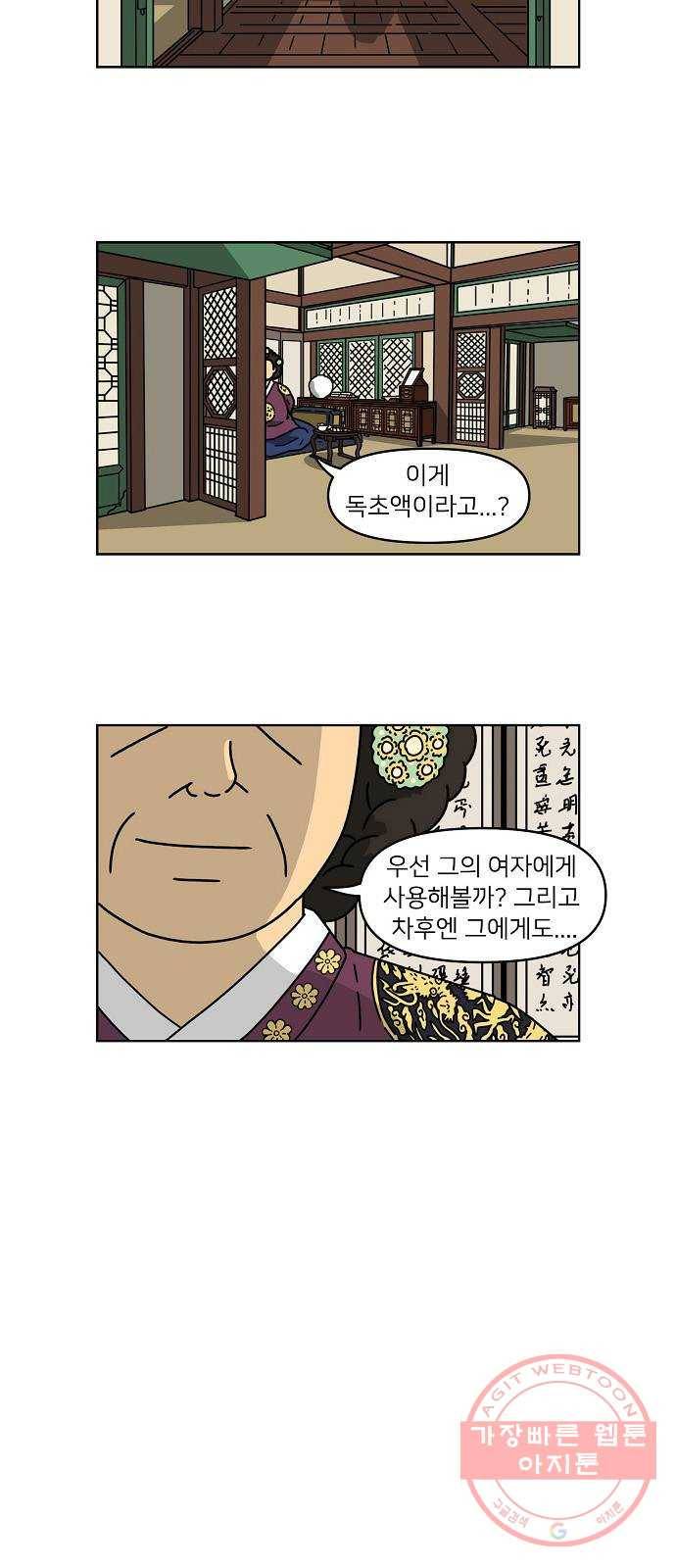 조선홍보대행사 조대박 100. 세상의 어진이 5 5