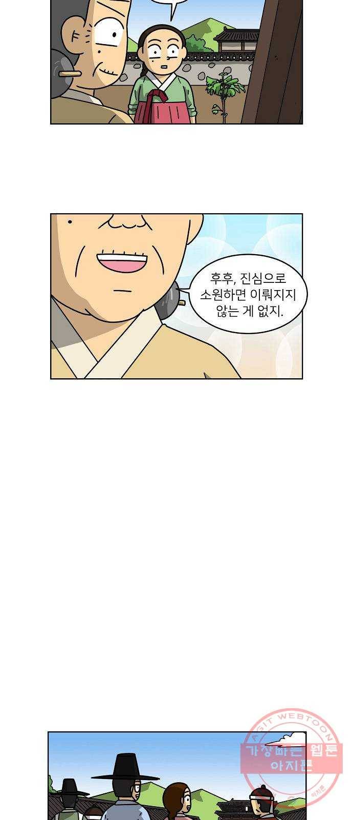 조선홍보대행사 조대박 100. 세상의 어진이 5 8