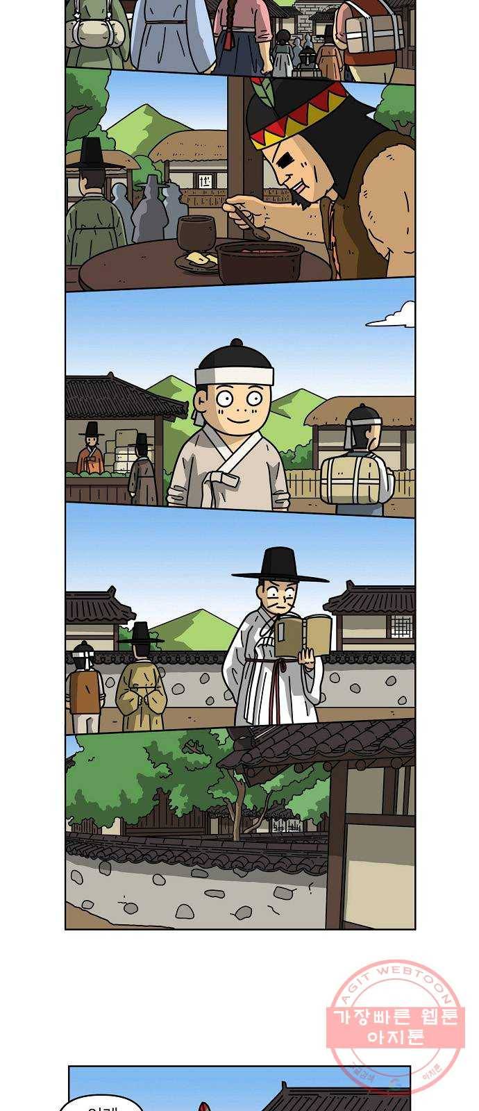 조선홍보대행사 조대박 100. 세상의 어진이 5 9