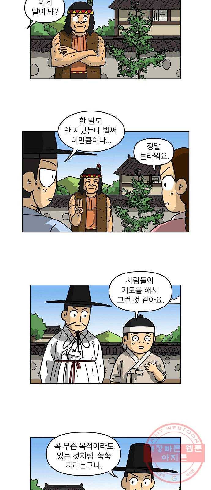 조선홍보대행사 조대박 100. 세상의 어진이 5 10