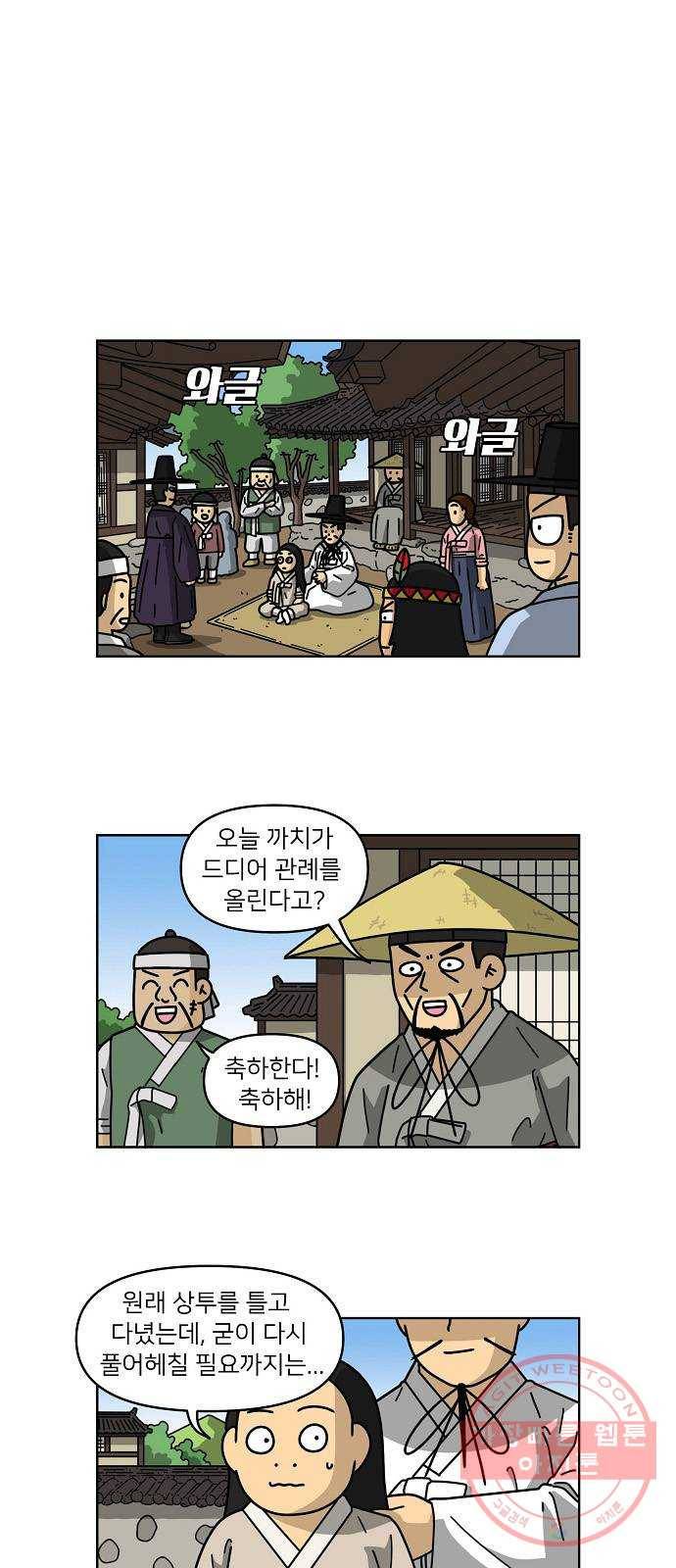 조선홍보대행사 조대박 100. 세상의 어진이 5 12